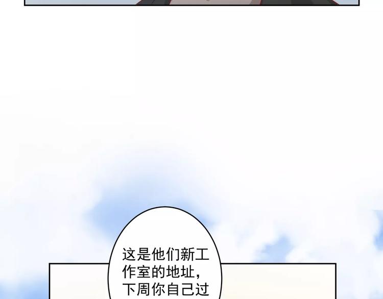 第6话 傲娇少爷10