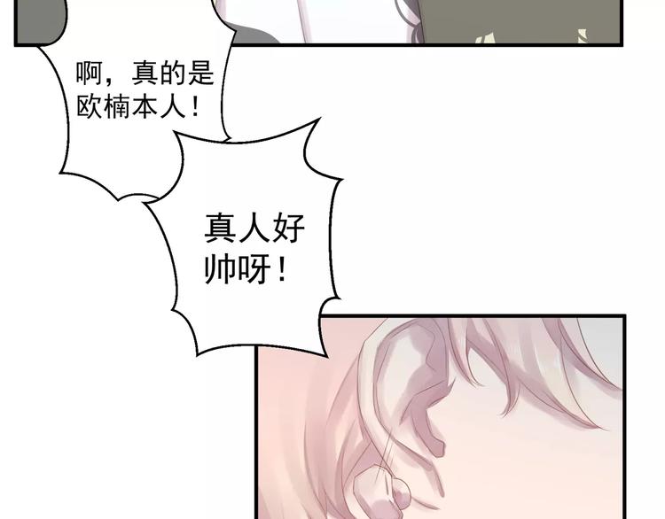 第15话 B超报告23