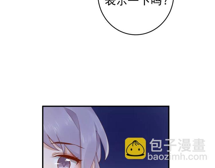第11话 不一样的性格55