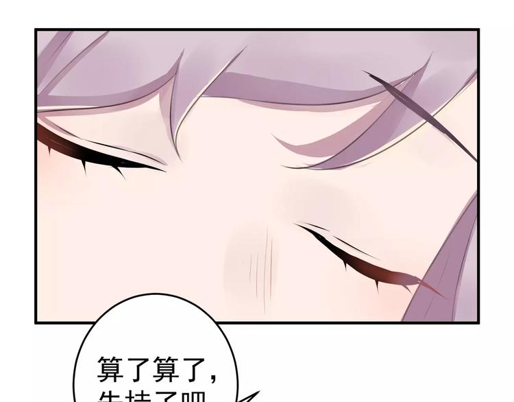 第13话 一晚见两人？17