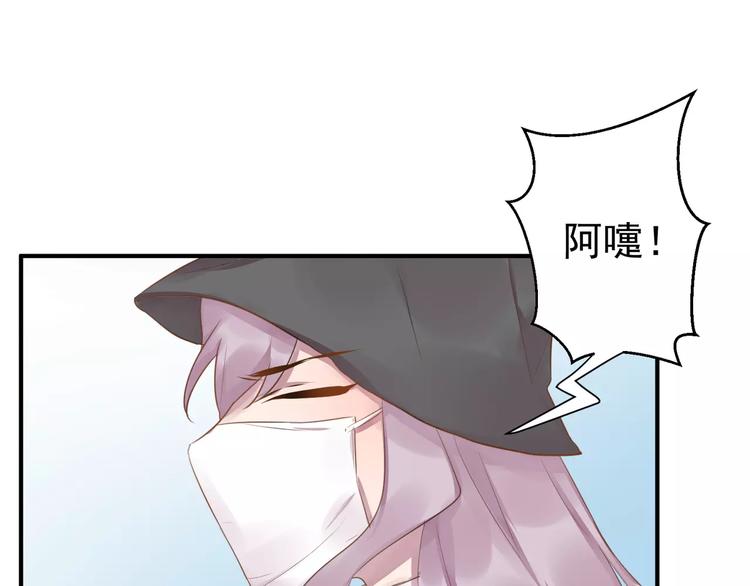 完结篇 危险27