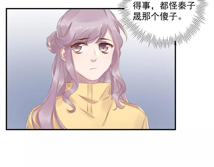 第16话 和师姐很像54