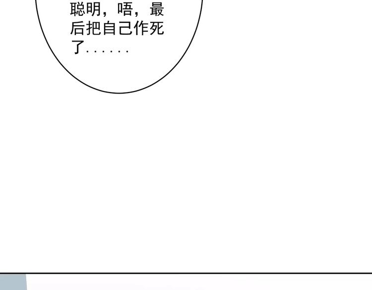 第2话 真相60