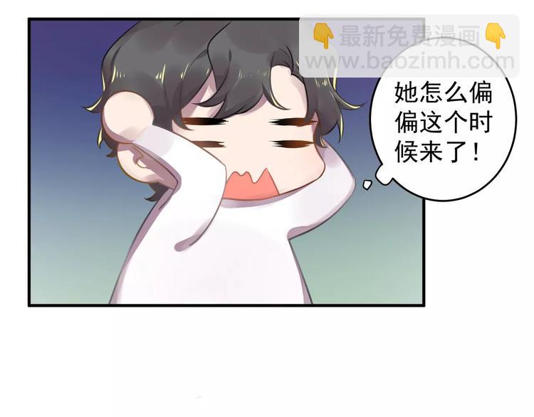 第14话 怀孕？5