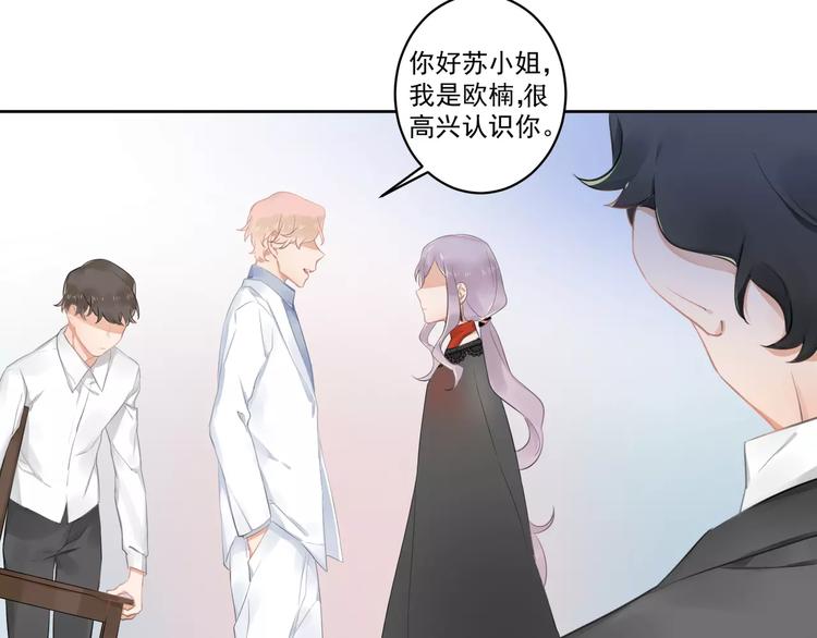 第11话 不一样的性格22