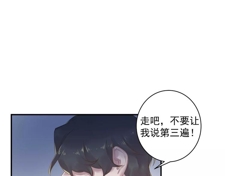 第16话 和师姐很像19