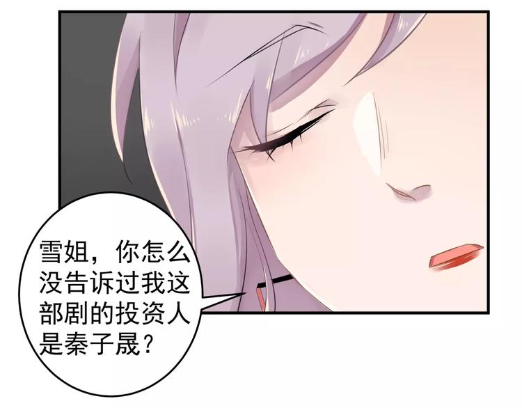 第13话 一晚见两人？12