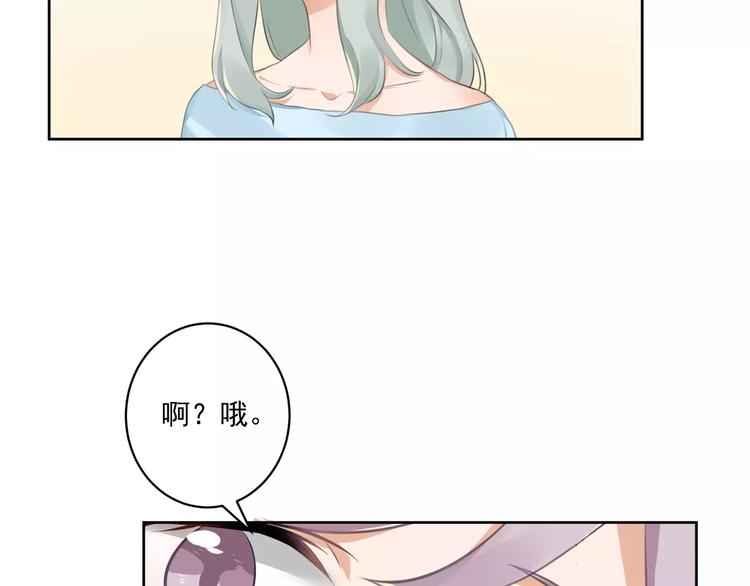 第11话 不一样的性格7
