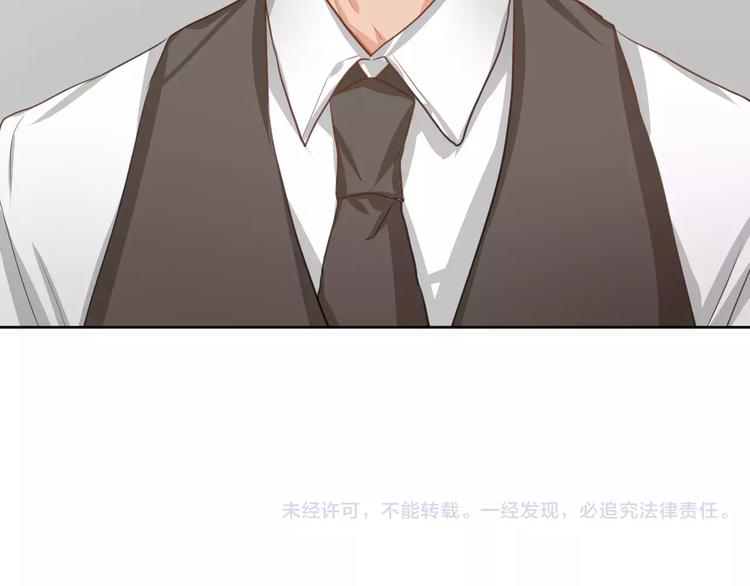 第1话 初遇75