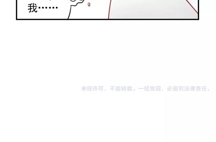 第13话 一晚见两人？64