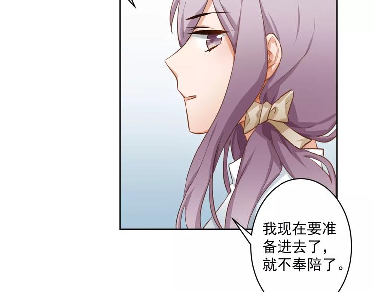 第5话 试戏43