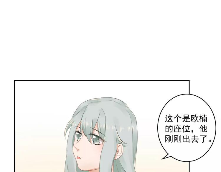 第11话 不一样的性格6