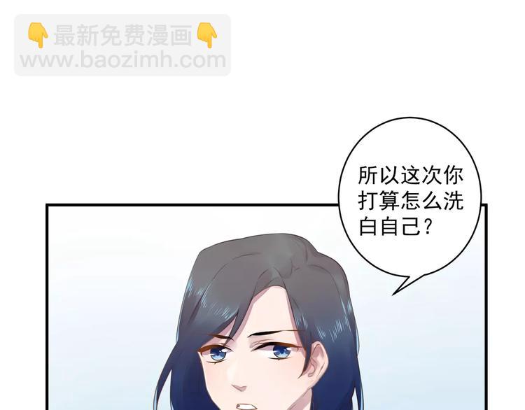 第17话 泼个小脏水35