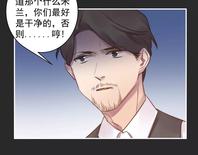 完结篇 危险15