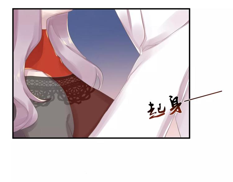 第16话 和师姐很像37