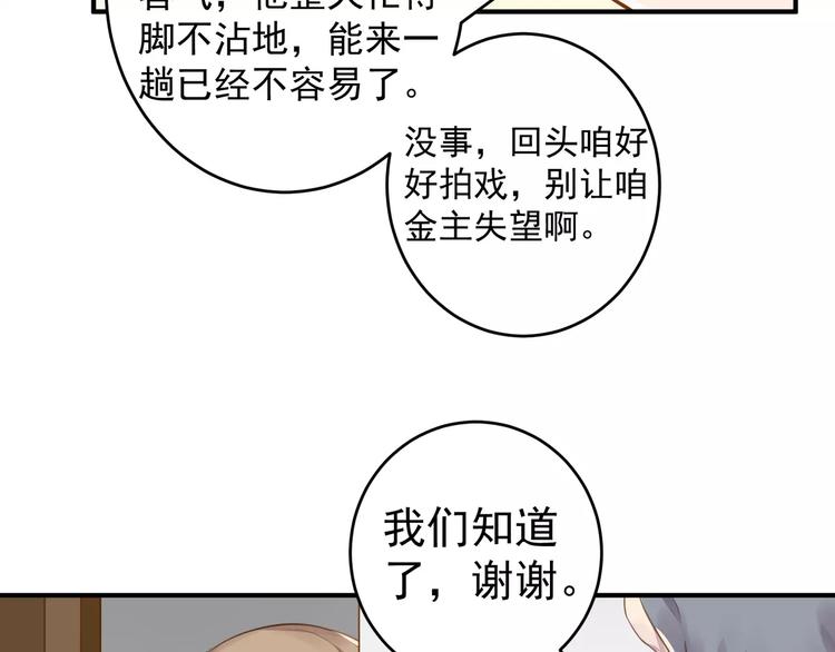 第12话 通话26