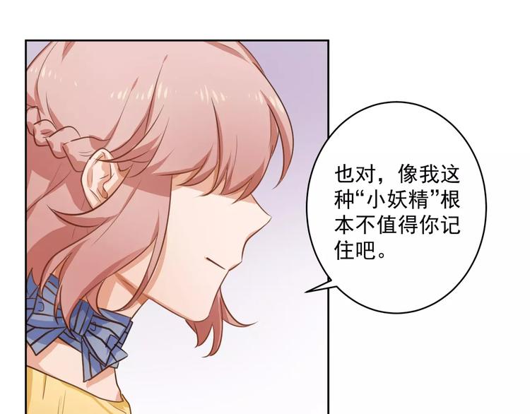 第5话 试戏41