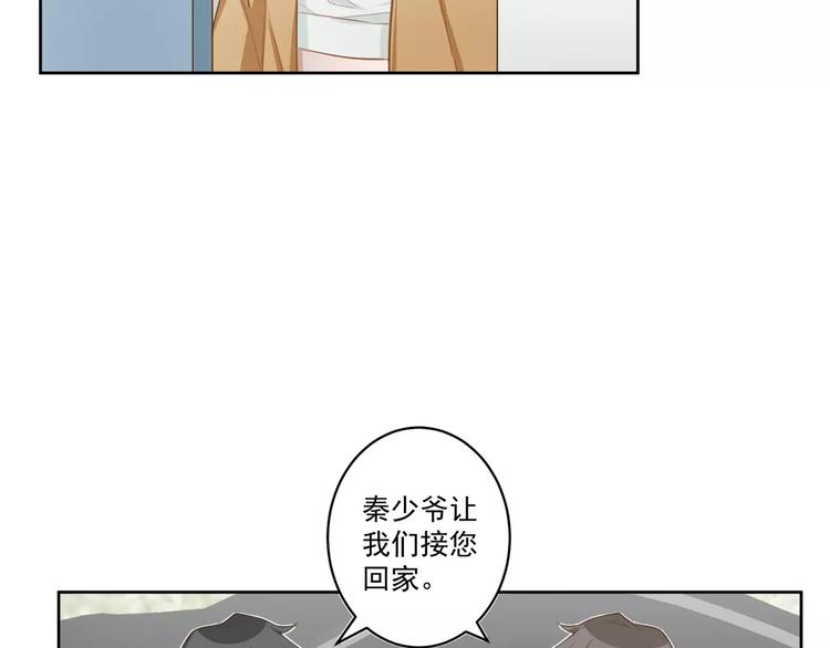 第4话 离婚协议书44
