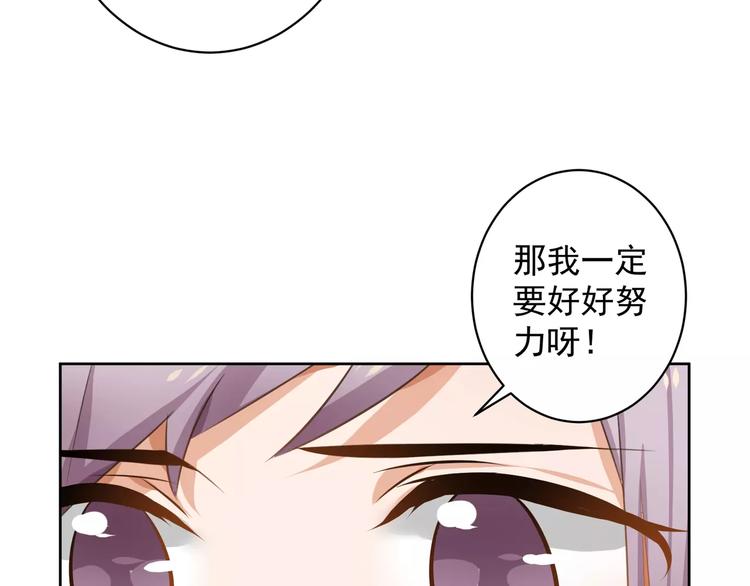 第4话 离婚协议书39