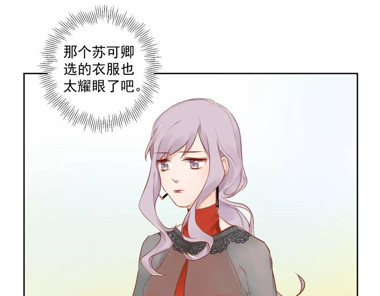 第10话 名义夫妻44