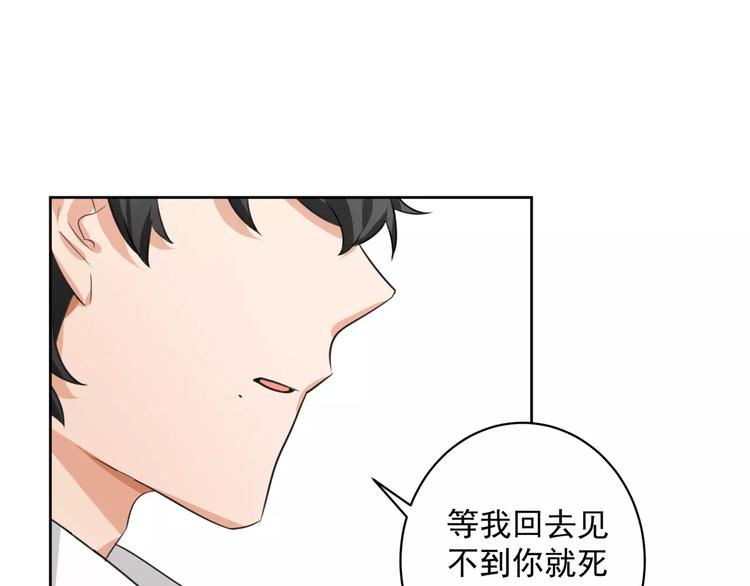 第4话 离婚协议书66