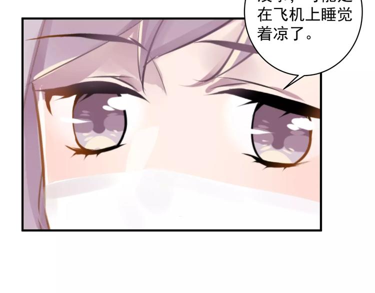 完结篇 危险30