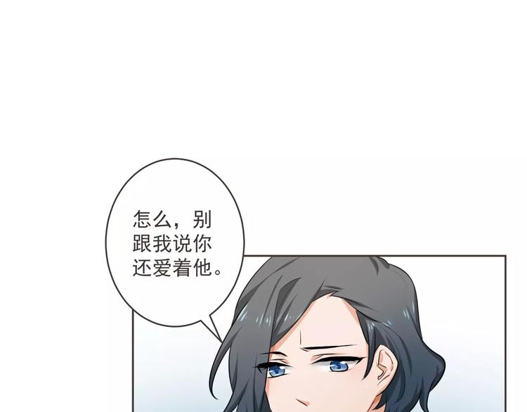 第3话 我不离婚！19