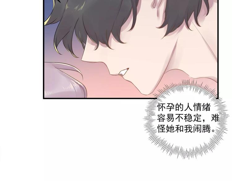 第16话 和师姐很像29
