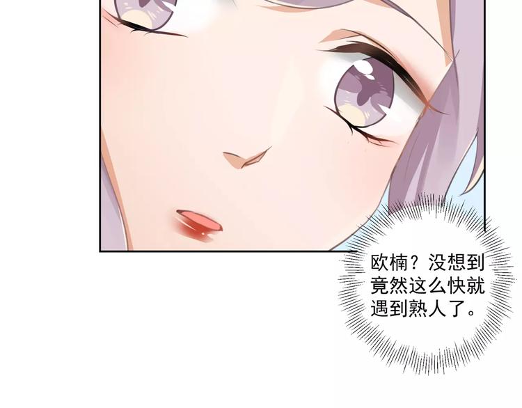 第11话 不一样的性格8