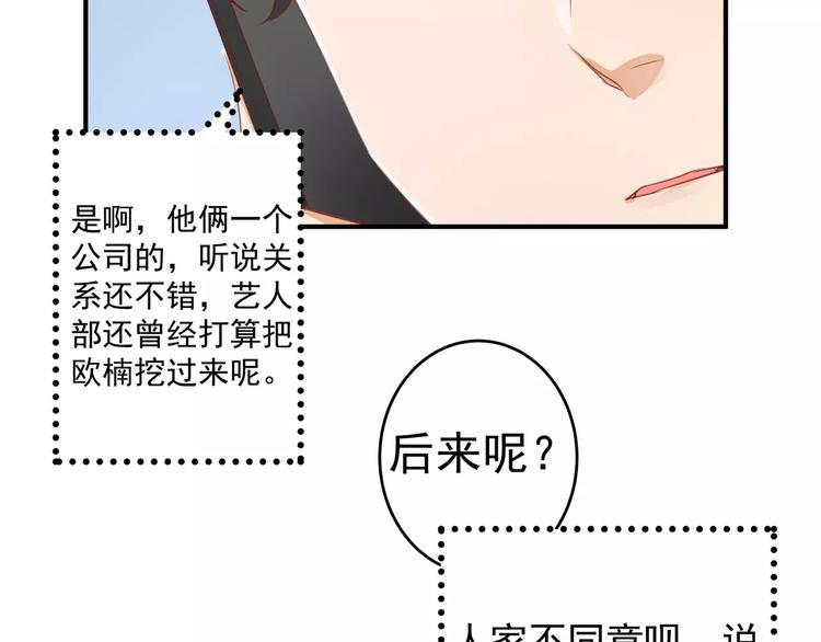 第11话 不一样的性格43