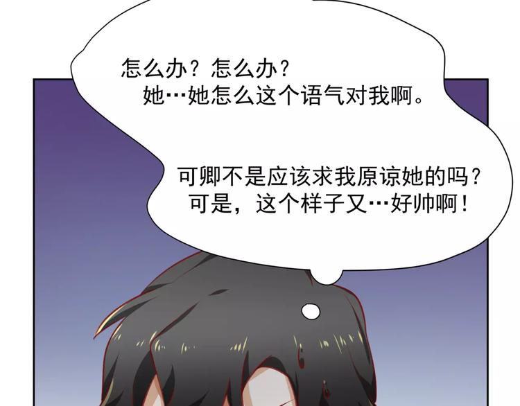 第7话 咱们走着瞧！38
