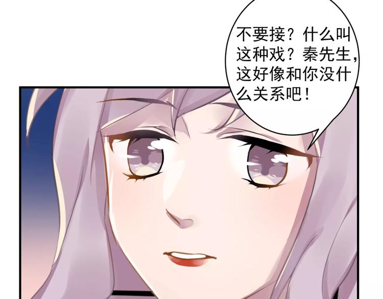 第16话 和师姐很像33
