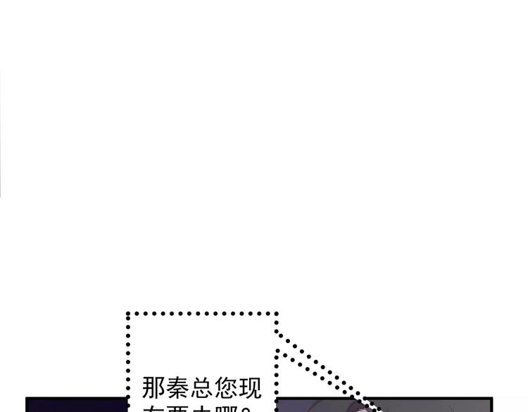 第12话 通话28