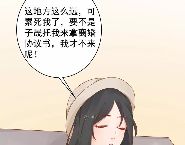 第9话 “看望”33