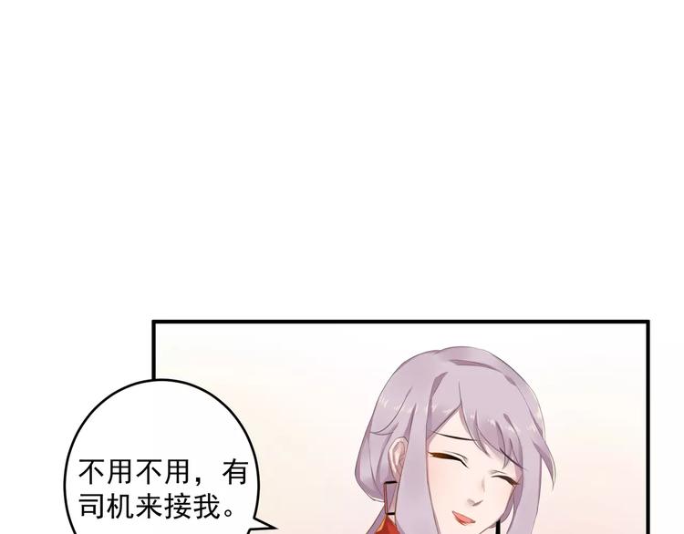 第13话 一晚见两人？3