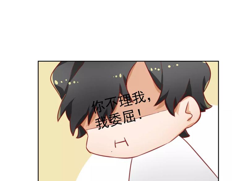 第6话 傲娇少爷66