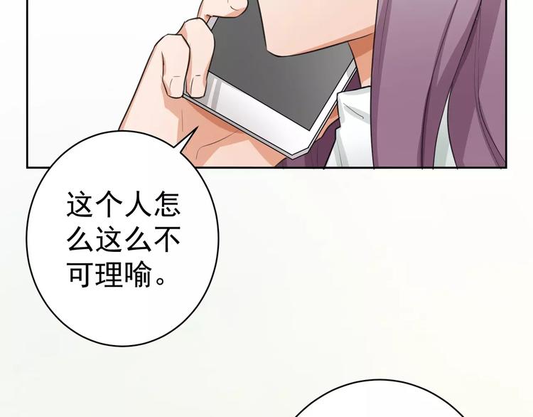 第4话 离婚协议书69