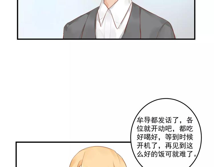 第11话 不一样的性格36