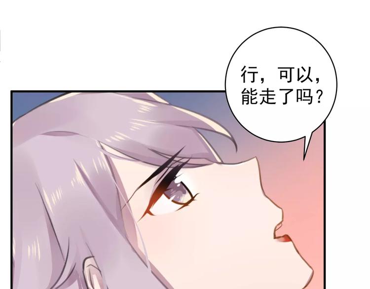 第16话 和师姐很像30