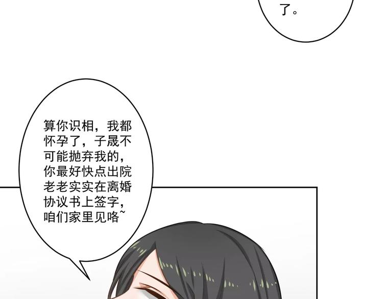 第2话 真相54