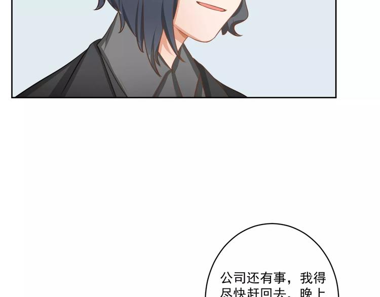 第4话 离婚协议书30