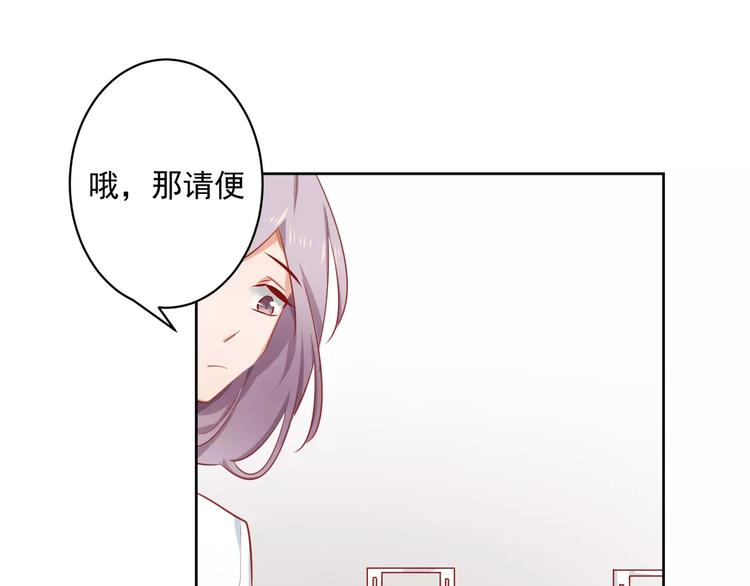 第6话 傲娇少爷60