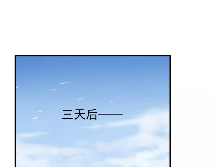 第16话 和师姐很像47