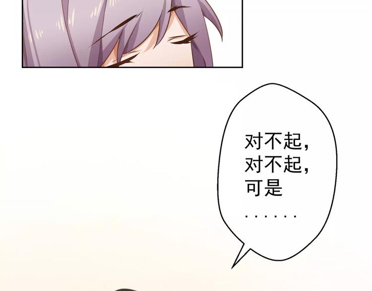 第3话 我不离婚！63
