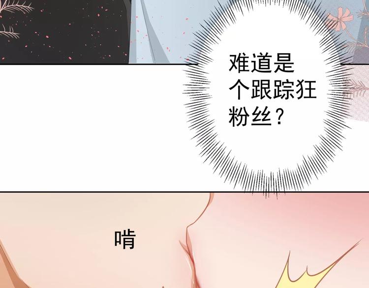 第1话 初遇26