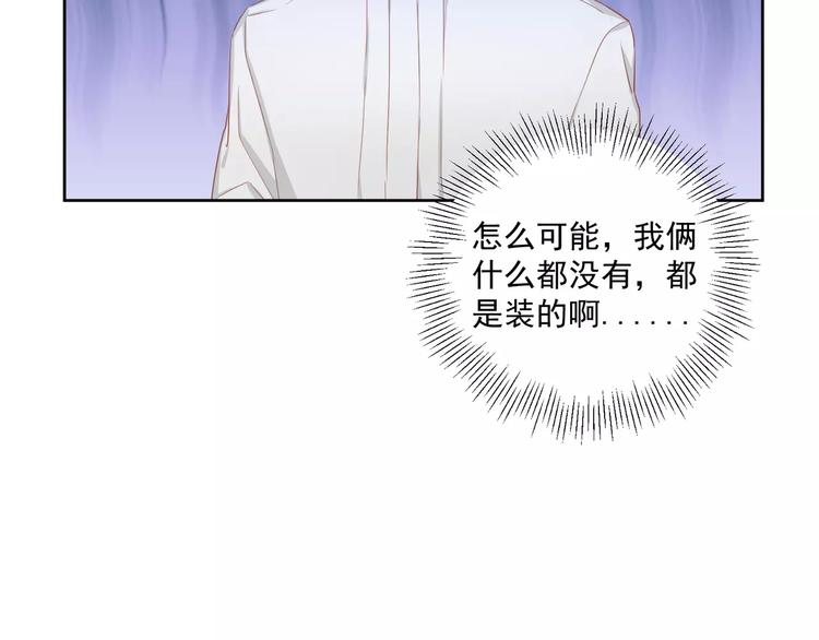 第7话 咱们走着瞧！28