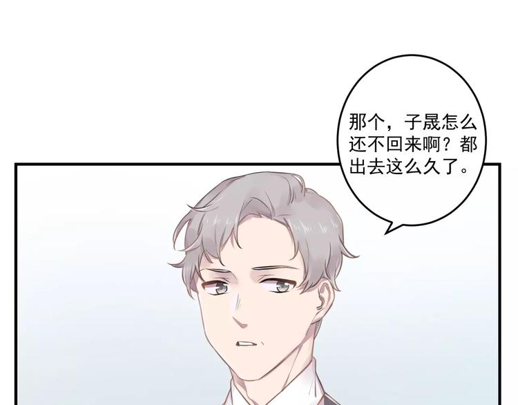 第12话 通话7
