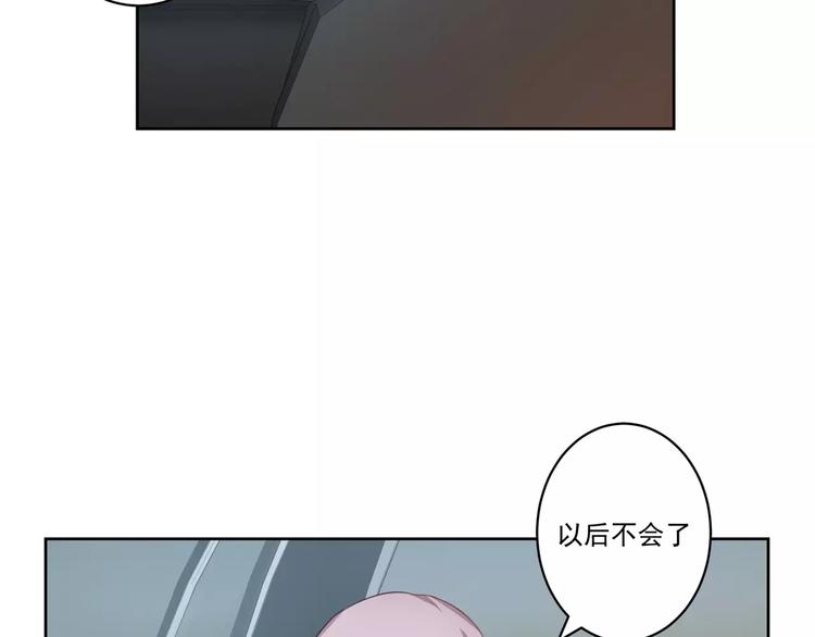 第5话 试戏7
