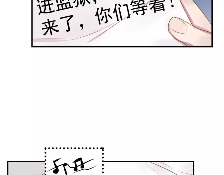 完结篇 危险41