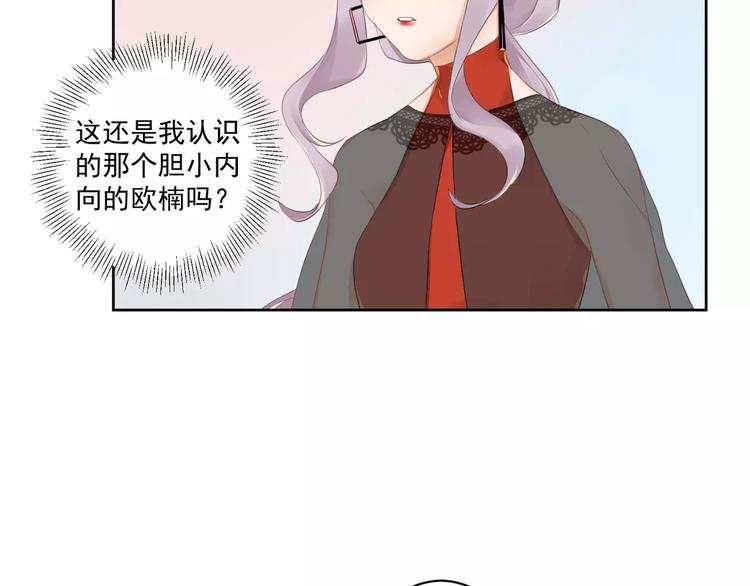 第11话 不一样的性格21